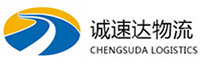 宁波到北仑区物流公司